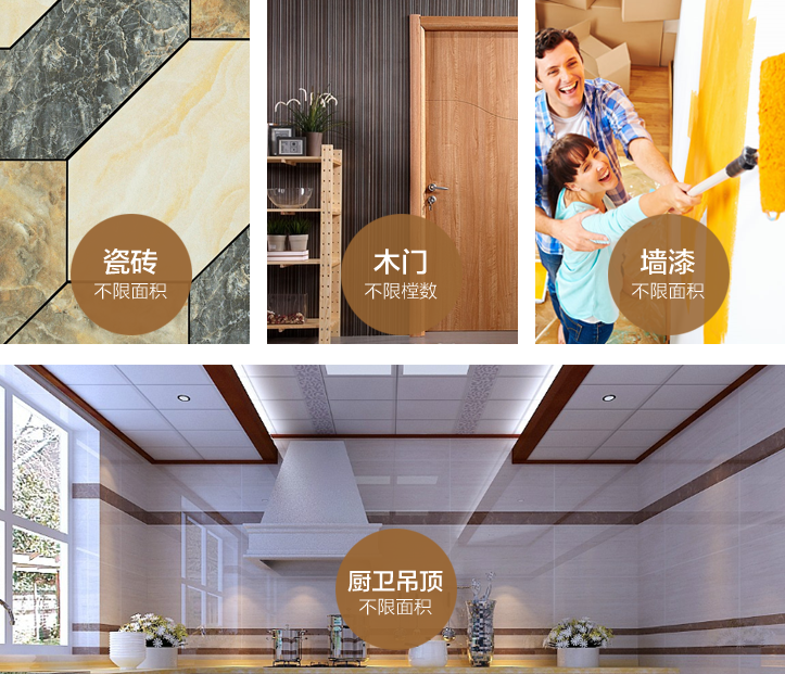 开封-装修工艺细节二-专题展示图
