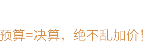 开封-装修工艺标题-专题展示图